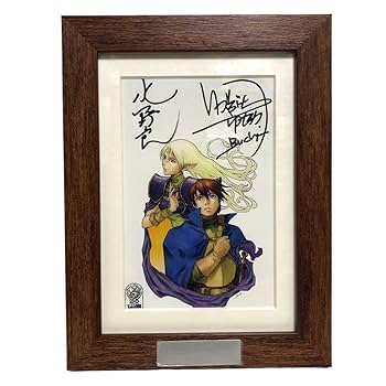 ロードス島戦記　サイン入りポスター Amazon.co.jp: ロードス島戦記 生誕25周年記念 水野良氏 出渕裕
